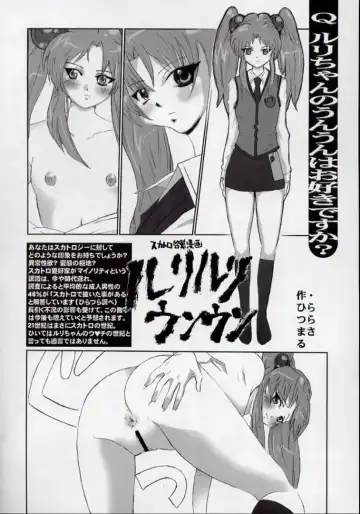 Ruridelic Fhentai - Page 42