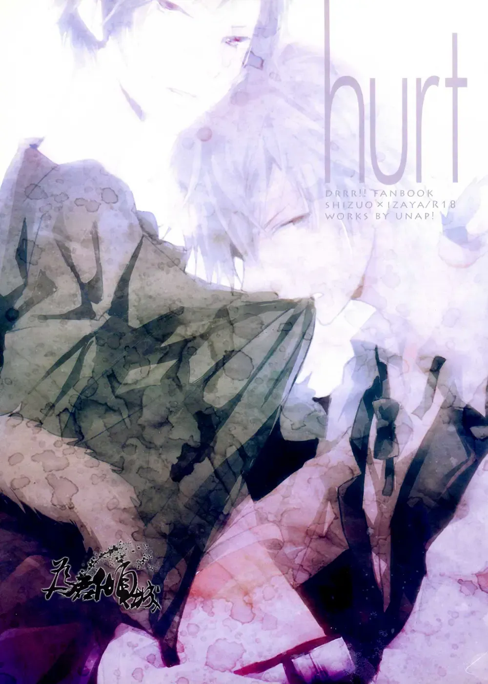 [Maine] hurt Fhentai - Page 26