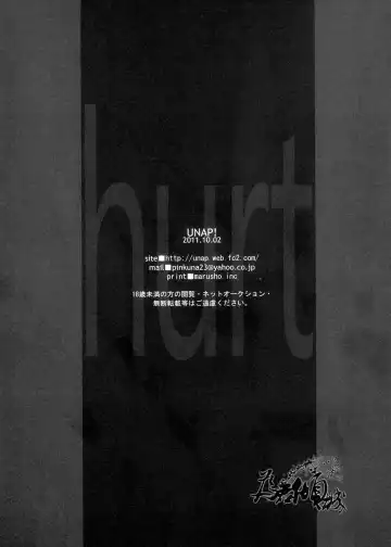 [Maine] hurt Fhentai - Page 25