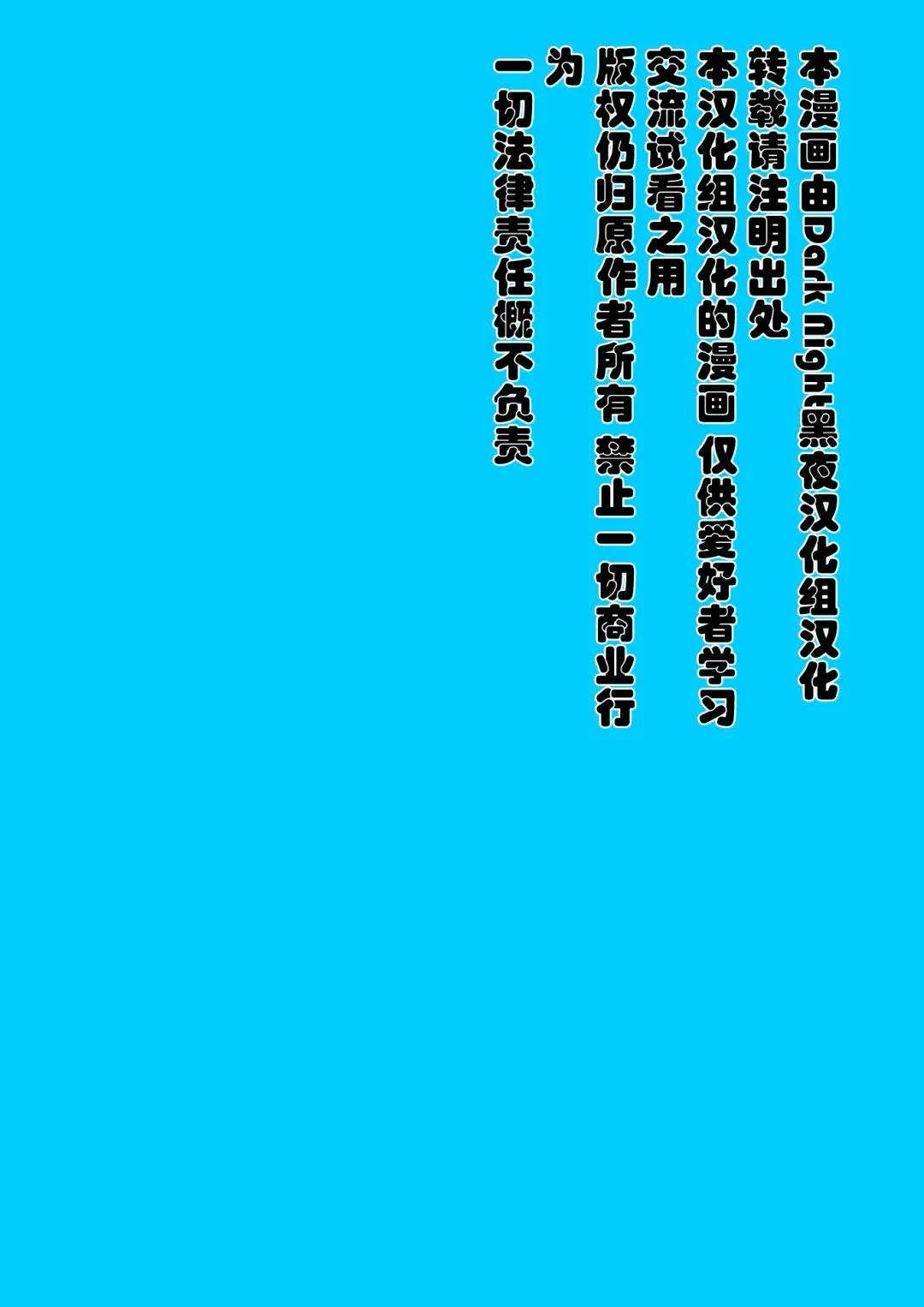 [Senga Migiri] Maison Liberté | 盛夏中的白日梦 Fhentai - Page 2