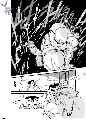 [Senga Migiri] Maison Liberté | 盛夏中的白日梦 Fhentai - Page 10