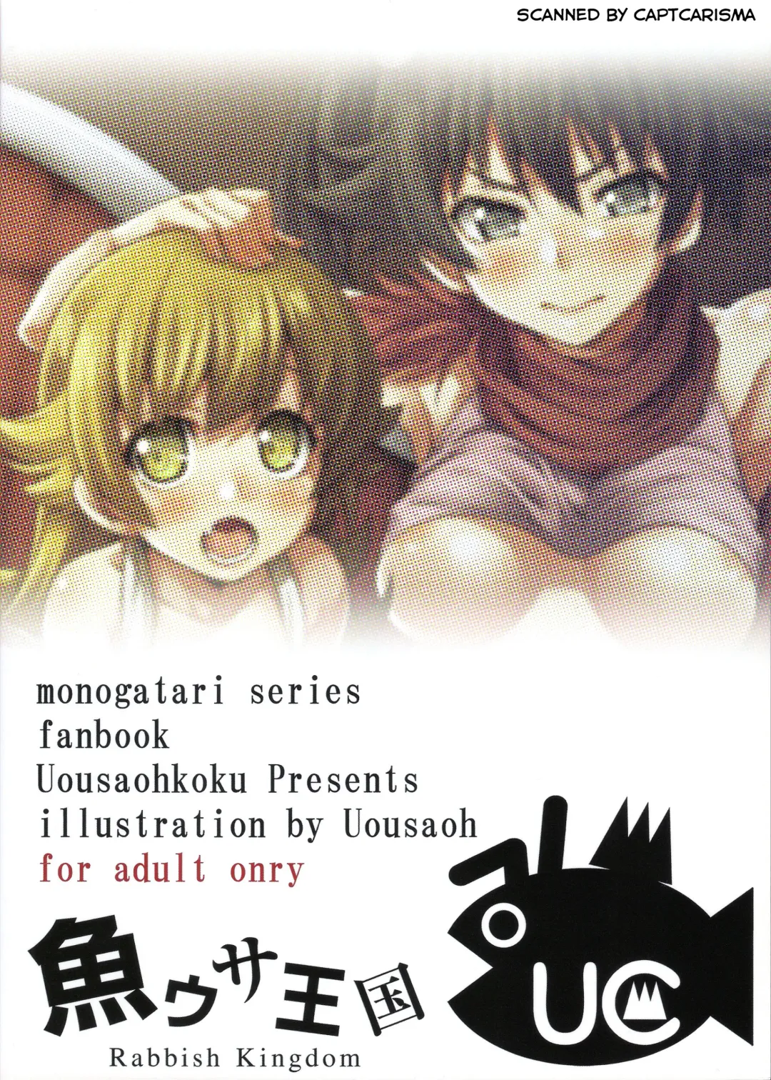 [Uousaoh] Kuzu no Nii chan dakedo Ai sae areba Kankei nain daze Fhentai - Page 2