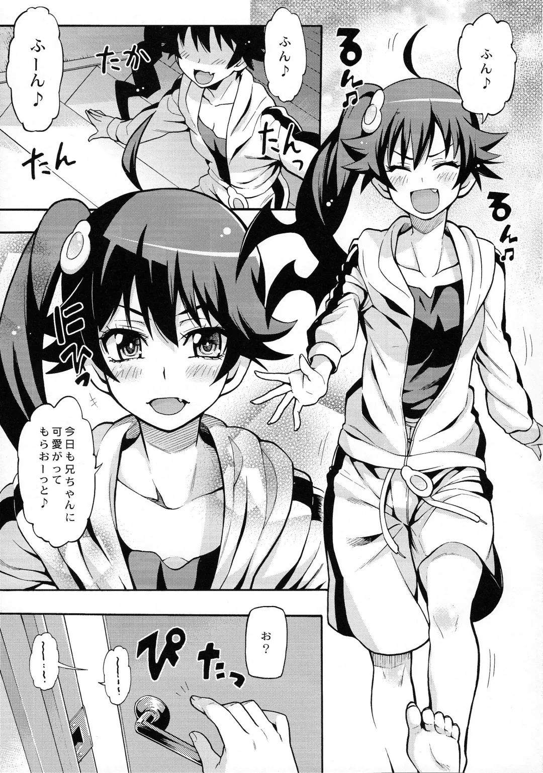 [Uousaoh] Kuzu no Nii chan dakedo Ai sae areba Kankei nain daze Fhentai - Page 5