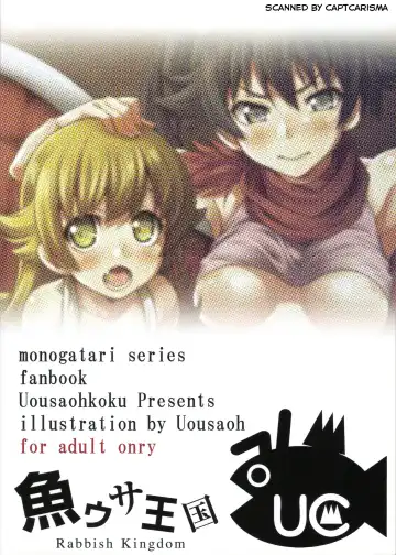 [Uousaoh] Kuzu no Nii chan dakedo Ai sae areba Kankei nain daze Fhentai - Page 2