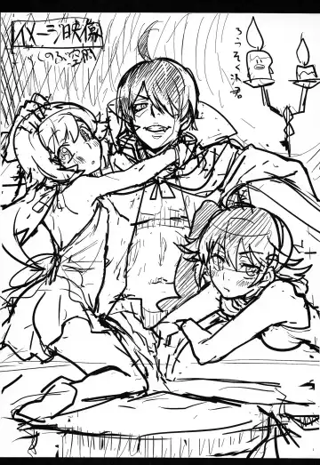 [Uousaoh] Kuzu no Nii chan dakedo Ai sae areba Kankei nain daze Fhentai - Page 23