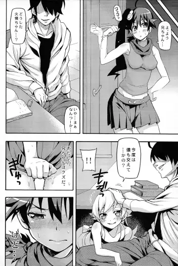 [Uousaoh] Kuzu no Nii chan dakedo Ai sae areba Kankei nain daze Fhentai - Page 26