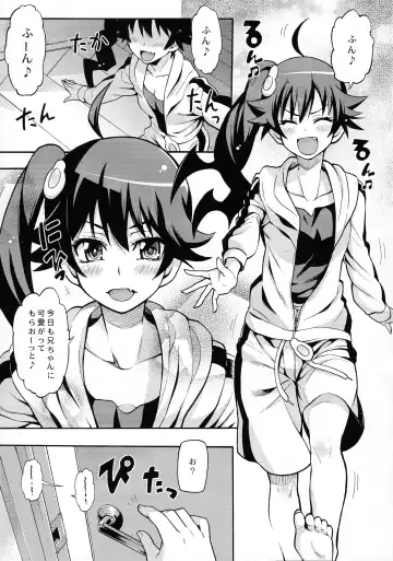 [Uousaoh] Kuzu no Nii chan dakedo Ai sae areba Kankei nain daze Fhentai - Page 5