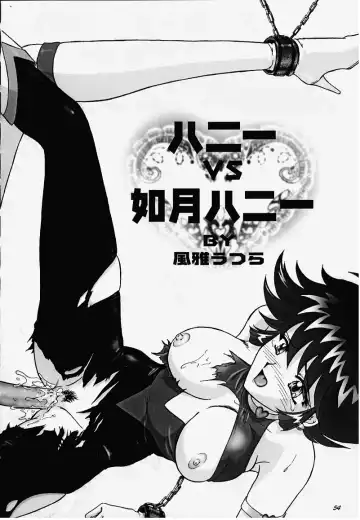 [Fuuga Utsura] GG2000 Vol.1 Fhentai - Page 29