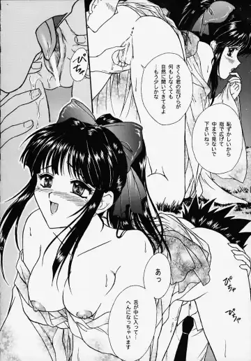 [Fuuga Utsura] GG2000 Vol.1 Fhentai - Page 6