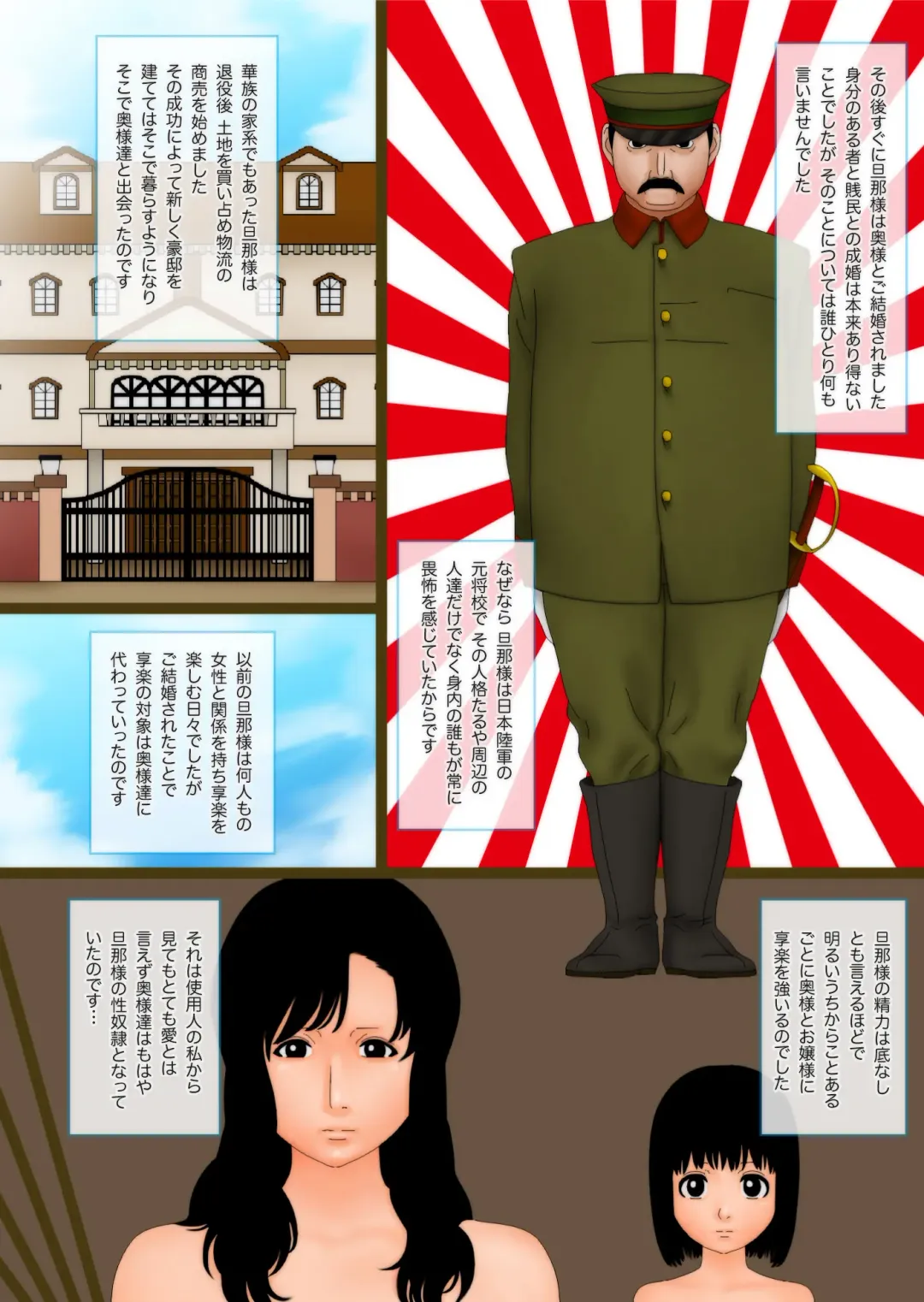 [Girls Number] Musume Shiho Fhentai - Page 19