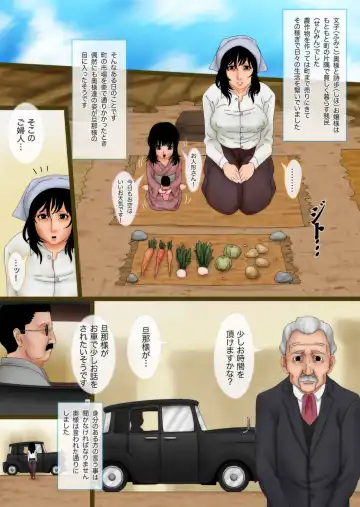 [Girls Number] Musume Shiho Fhentai - Page 17