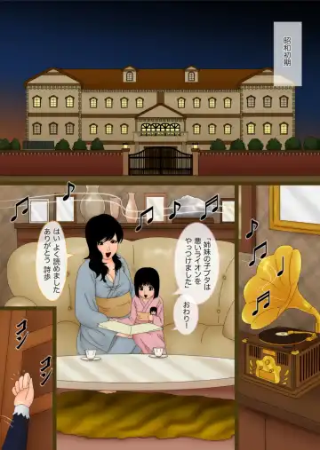 [Girls Number] Musume Shiho Fhentai - Page 3