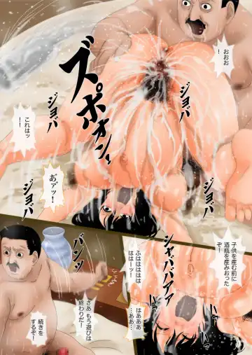 [Girls Number] Musume Shiho Fhentai - Page 33