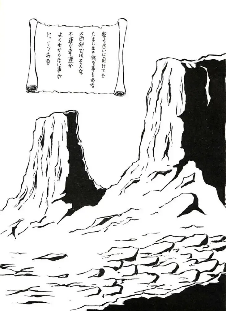 Ero Melon 3 Fhentai - Page 3