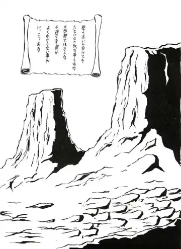 Ero Melon 3 Fhentai - Page 3