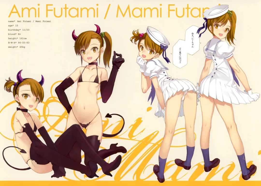 [Oyari Ashito] IN THE HAREM B SIDE (decensored) Fhentai - Page 9