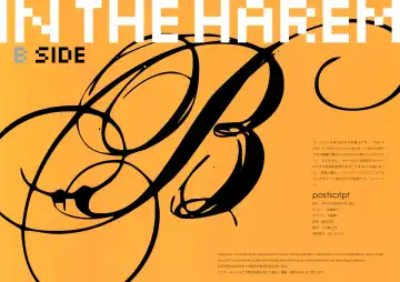 [Oyari Ashito] IN THE HAREM B SIDE (decensored) Fhentai - Page 2