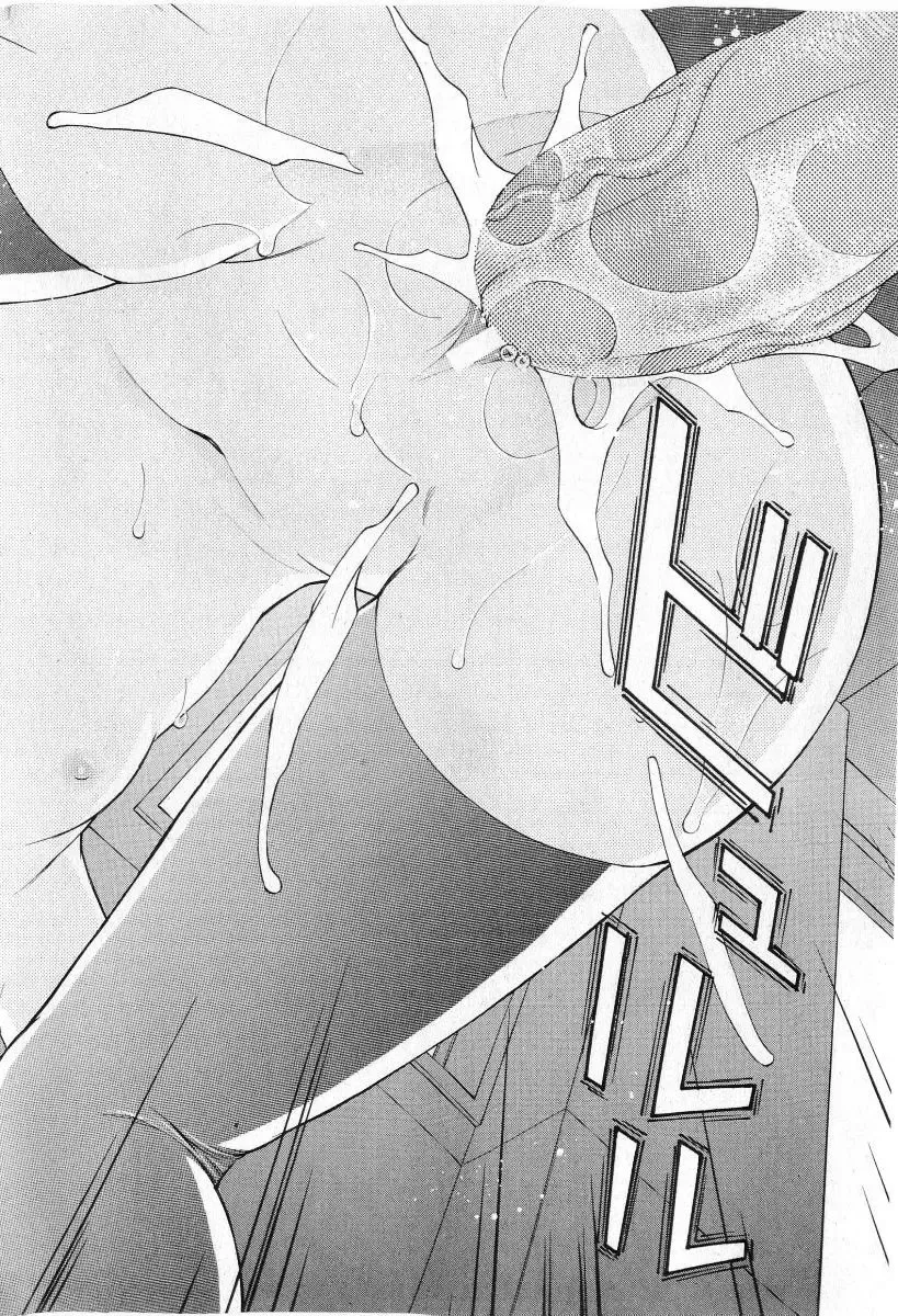 COMIC Shoujo Tengoku 2005-07 Fhentai - Page 22