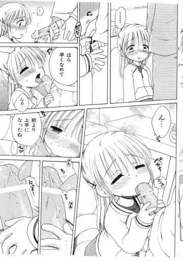 COMIC Shoujo Tengoku 2005-07 Fhentai - Page 103