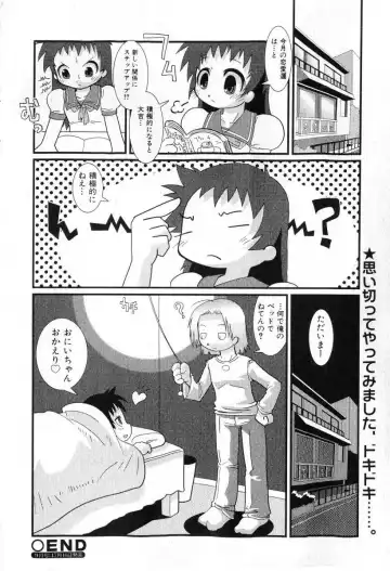 COMIC Shoujo Tengoku 2005-07 Fhentai - Page 180