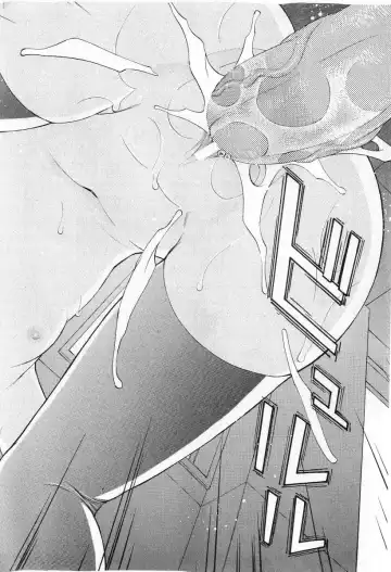 COMIC Shoujo Tengoku 2005-07 Fhentai - Page 22