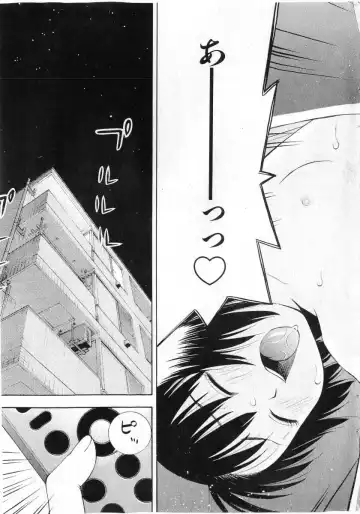 COMIC Shoujo Tengoku 2005-07 Fhentai - Page 23