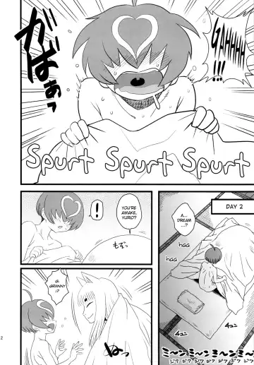 8gatsu no Golden Week Obaa-chan to Asobou! | A Golden Week in August Playing with Grandma! Fhentai - Page 12