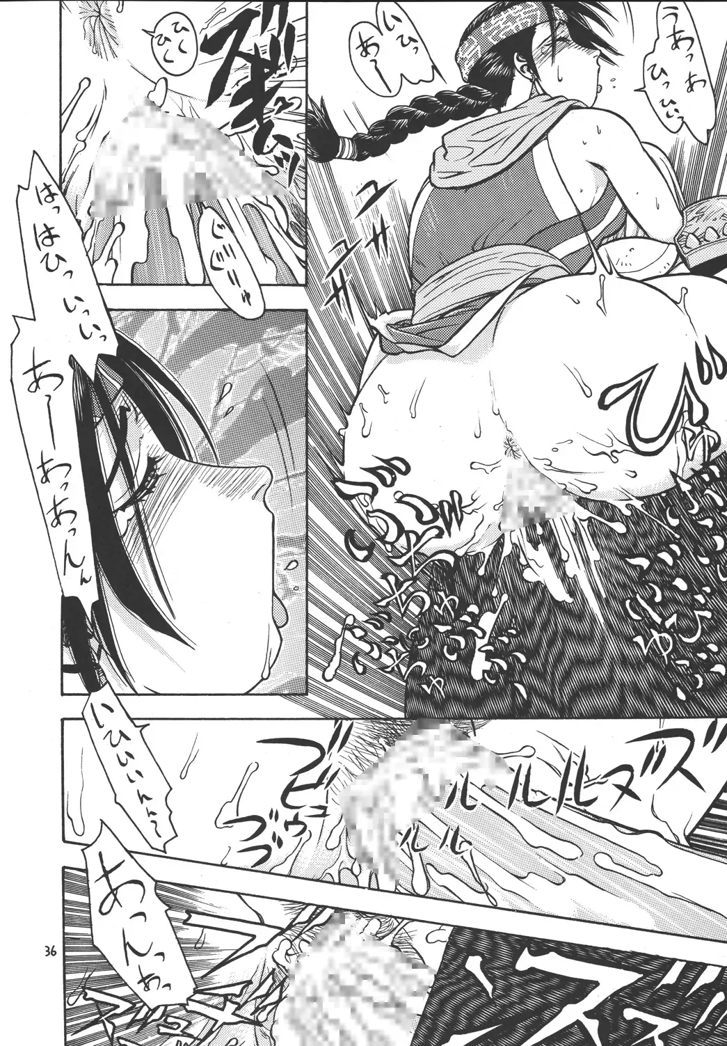 [Aki Kyouma] Fighters Giga Comics Round 2 Fhentai - Page 35