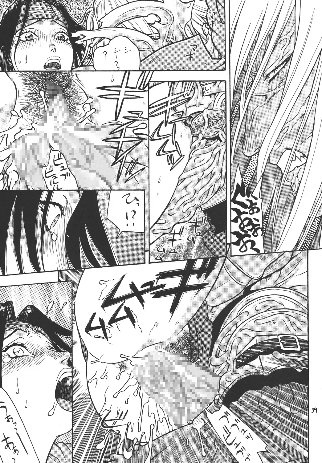 [Aki Kyouma] Fighters Giga Comics Round 2 Fhentai - Page 38