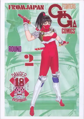 Read [Aki Kyouma] Fighters Giga Comics Round 2 - Fhentai