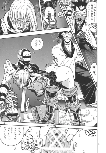 [Aki Kyouma] Fighters Giga Comics Round 2 Fhentai - Page 20