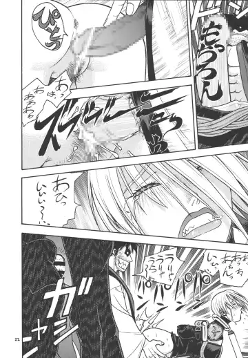 [Aki Kyouma] Fighters Giga Comics Round 2 Fhentai - Page 21