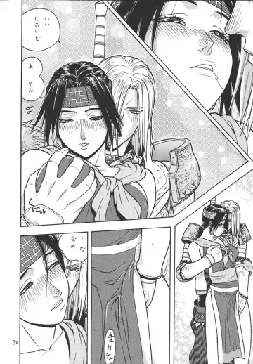 [Aki Kyouma] Fighters Giga Comics Round 2 Fhentai - Page 31