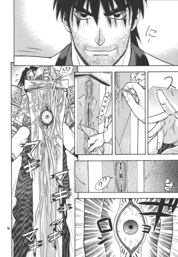 [Aki Kyouma] Fighters Giga Comics Round 2 Fhentai - Page 37