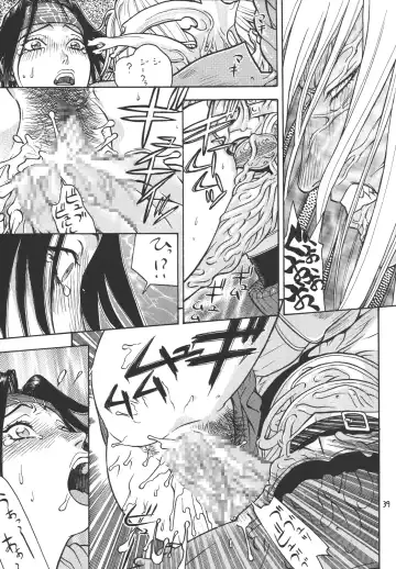 [Aki Kyouma] Fighters Giga Comics Round 2 Fhentai - Page 38