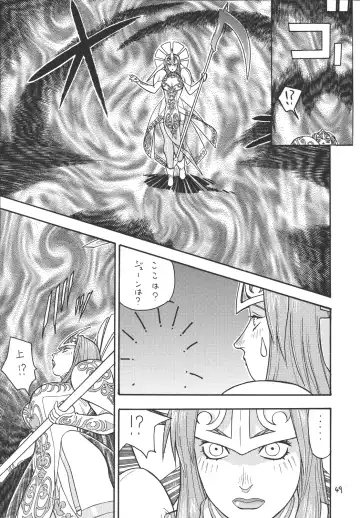 [Aki Kyouma] Fighters Giga Comics Round 2 Fhentai - Page 48