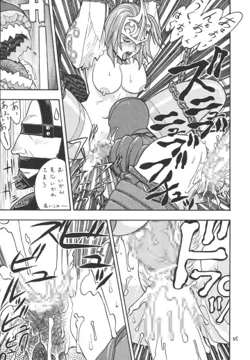 [Aki Kyouma] Fighters Giga Comics Round 2 Fhentai - Page 64