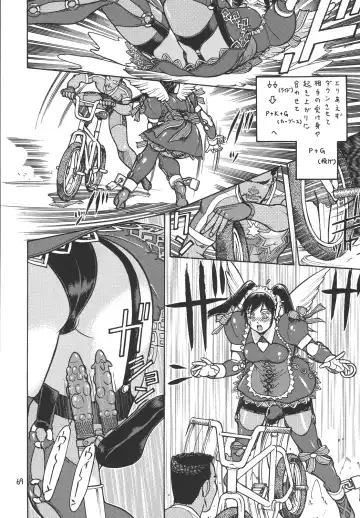 [Aki Kyouma] Fighters Giga Comics Round 2 Fhentai - Page 68