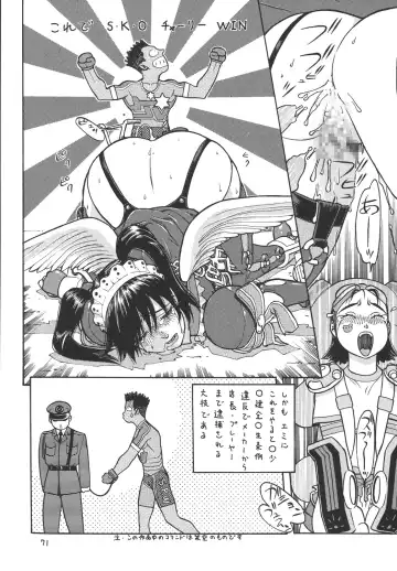 [Aki Kyouma] Fighters Giga Comics Round 2 Fhentai - Page 70