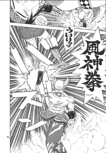 [Aki Kyouma] Fighters Giga Comics Round 2 Fhentai - Page 83