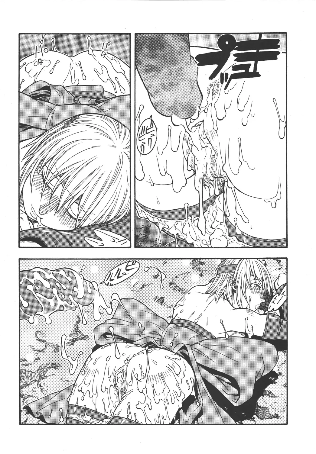 [Aki Kyouma] Fighters Giga Comics Round 3 Fhentai - Page 29