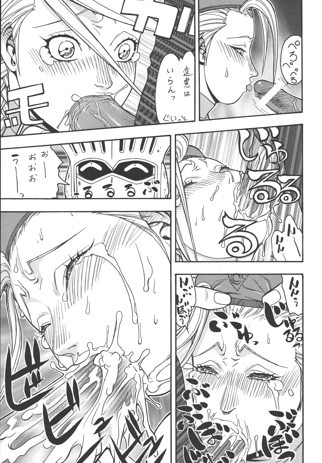 [Aki Kyouma] Fighters Giga Comics Round 3 Fhentai - Page 54