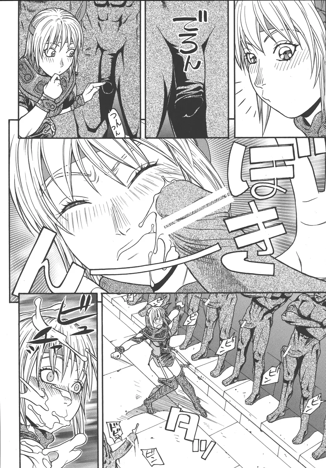 [Aki Kyouma] Fighters Giga Comics Round 3 Fhentai - Page 73