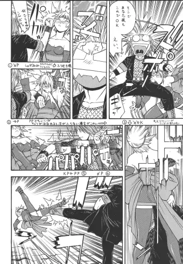 [Aki Kyouma] Fighters Giga Comics Round 3 Fhentai - Page 19
