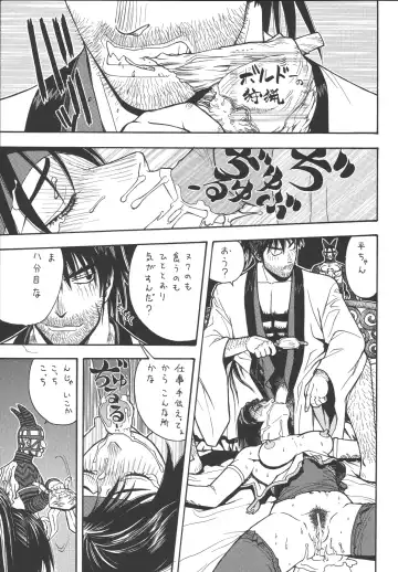 [Aki Kyouma] Fighters Giga Comics Round 3 Fhentai - Page 46