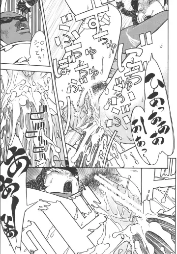 [Aki Kyouma] Fighters Giga Comics Round 3 Fhentai - Page 62