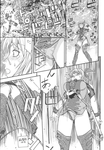 [Aki Kyouma] Fighters Giga Comics Round 3 Fhentai - Page 74