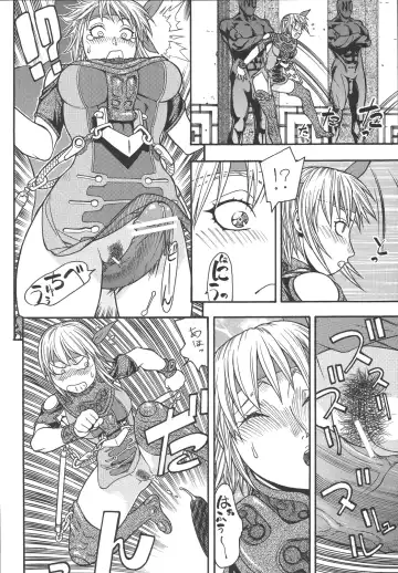[Aki Kyouma] Fighters Giga Comics Round 3 Fhentai - Page 75