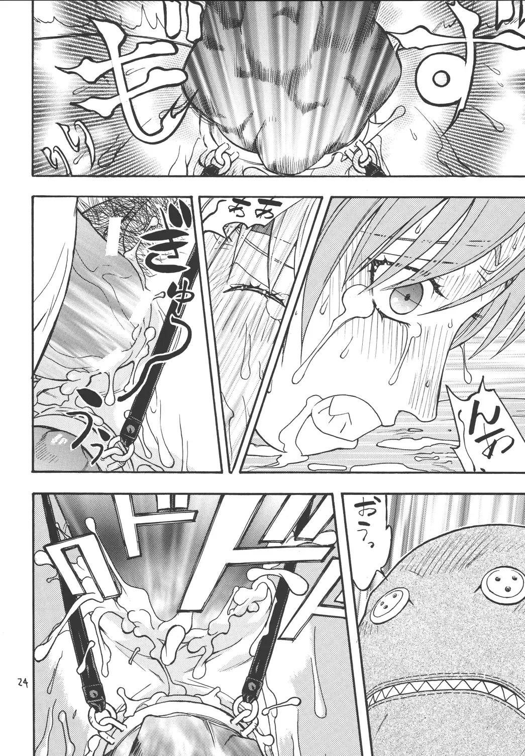 [Aki Kyouma] Fighters Giga Comics Round 4 Fhentai - Page 23