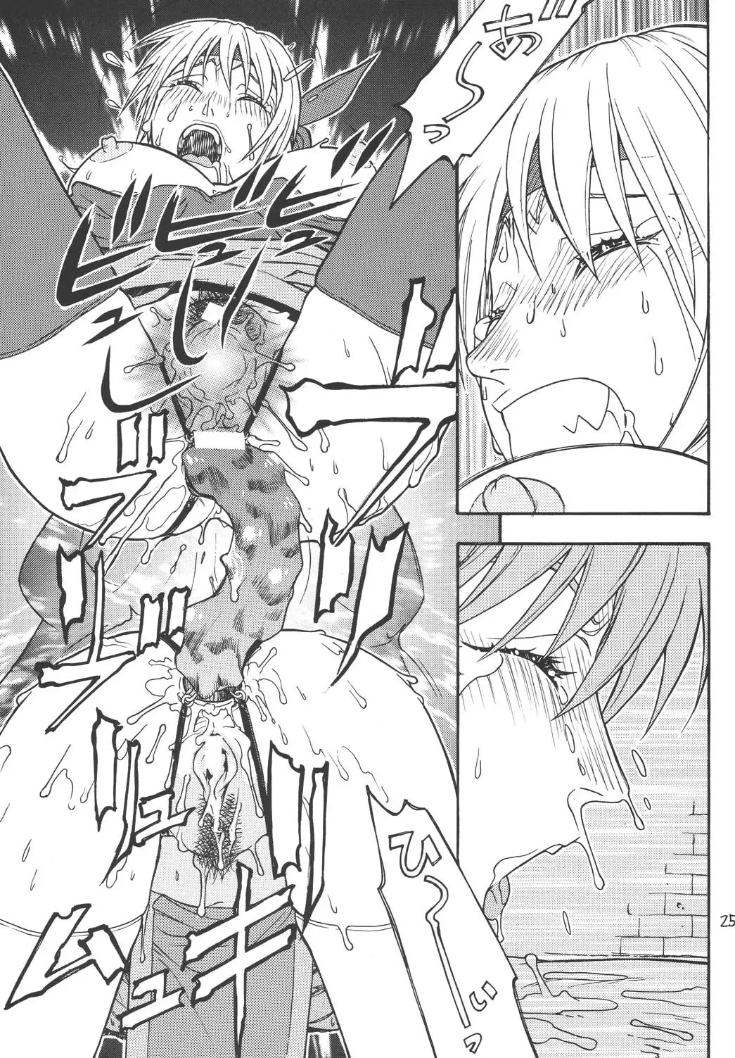 [Aki Kyouma] Fighters Giga Comics Round 4 Fhentai - Page 24